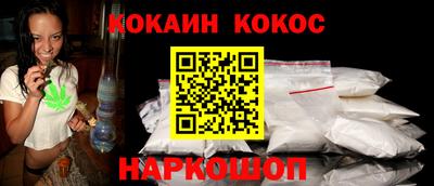 мефедрон мука Апшеронск