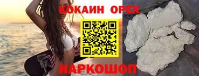 трава Абинск