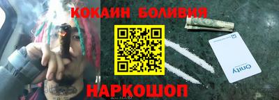 мефедрон мука Апшеронск