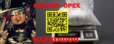 мефедрон мука Апшеронск