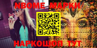 прущая мука Апрелевка