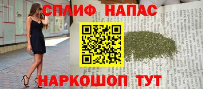 наркотики Абакан