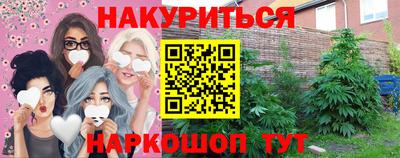 трава Абинск