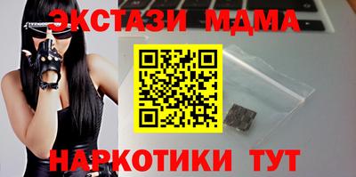 гашик Аргун