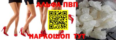 наркотики Абакан