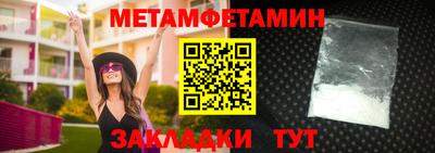 наркотики Абакан