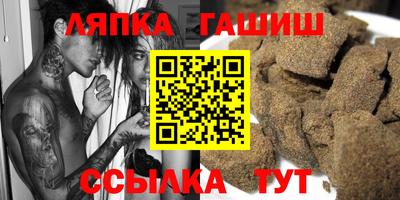 прущая мука Апрелевка