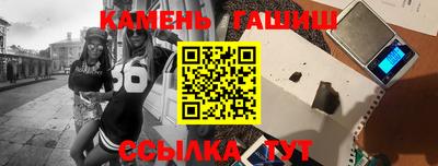 наркотики Абакан