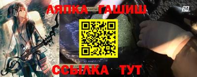 наркотики Абакан