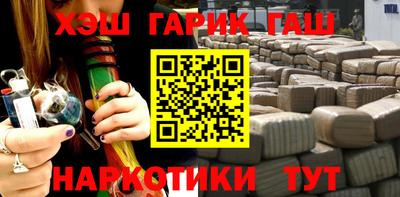 гашик Аргун