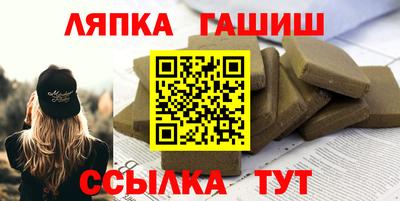 трава Абинск