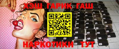 мефедрон мука Апшеронск