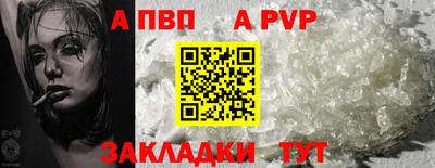 прущая мука Апрелевка