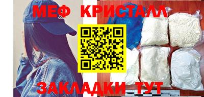 наркотики Абакан