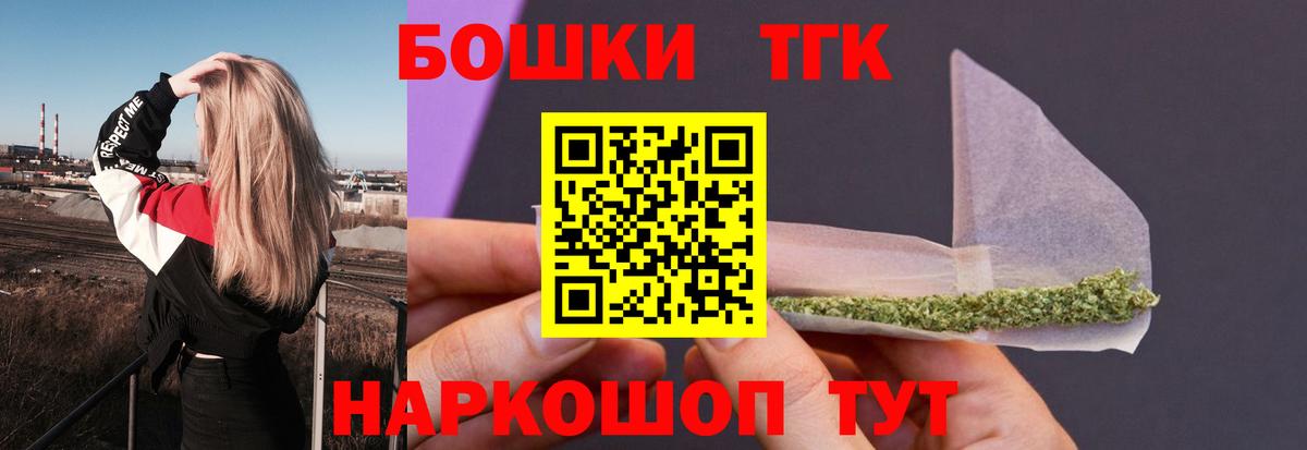 Марихуана VHQ  Бошки марихуана ГИДРОПОН  Бошки марихуана марихуана  Вологда  Бошки Шишки семена 